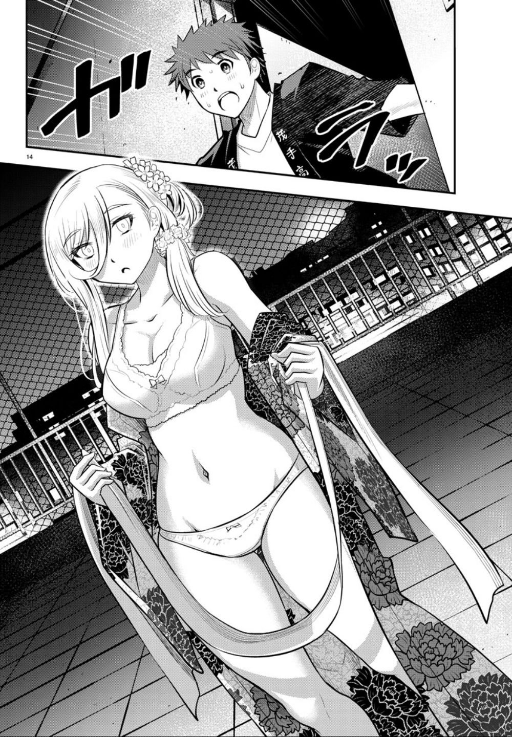 Yankee High School Girl Kuzuhana-chan, Chapter 19 image 16